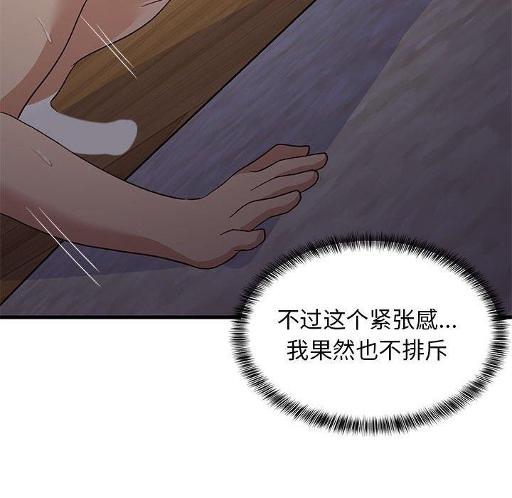 第90話