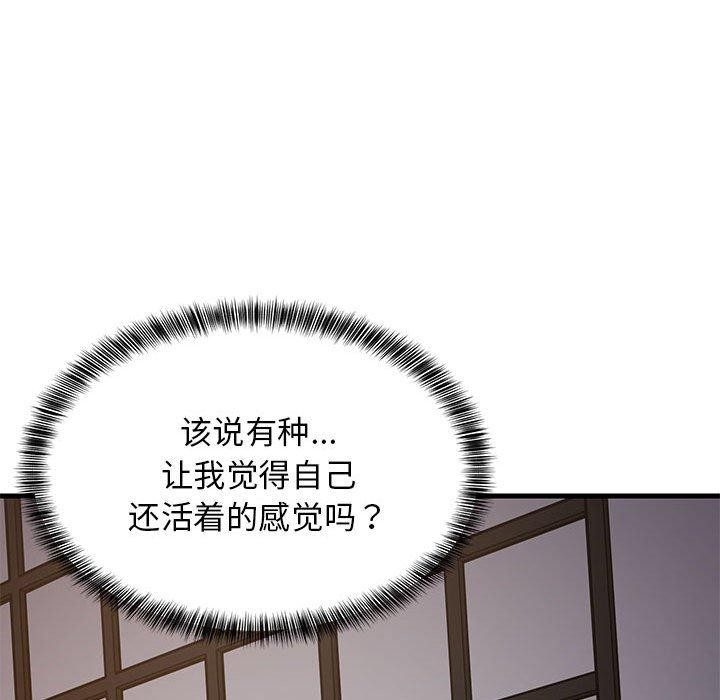 第90話
