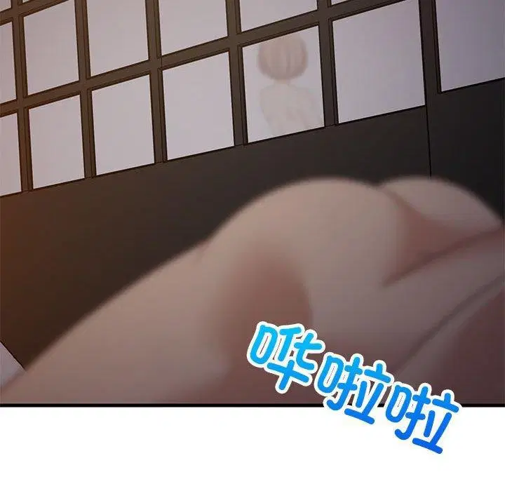 第90話