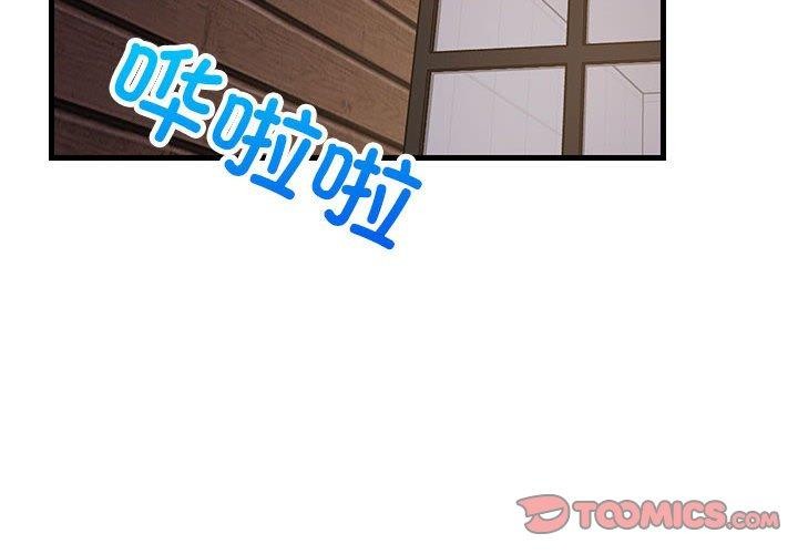 第90話