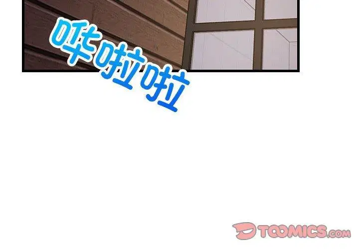 第90話