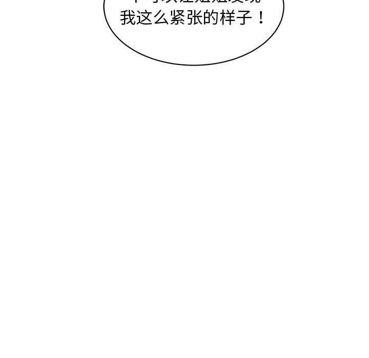 第90話