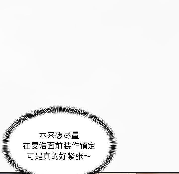 第90話