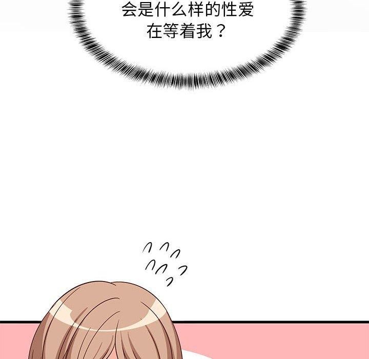 第90話