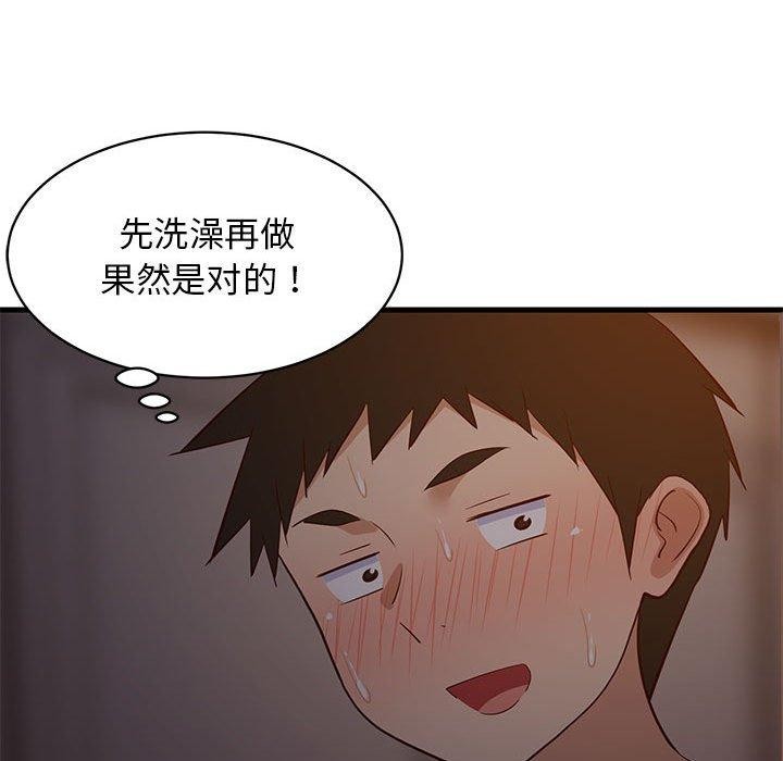 第90話