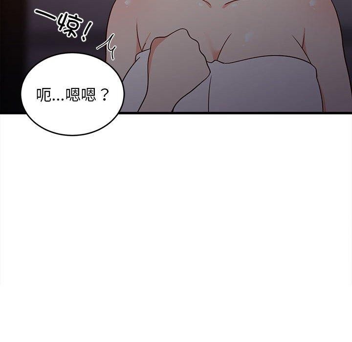 第90話