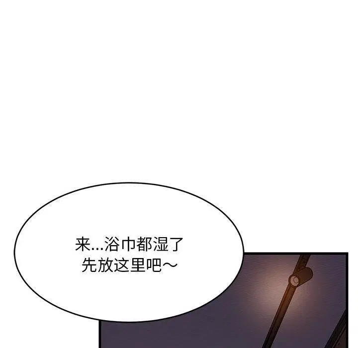 第90話