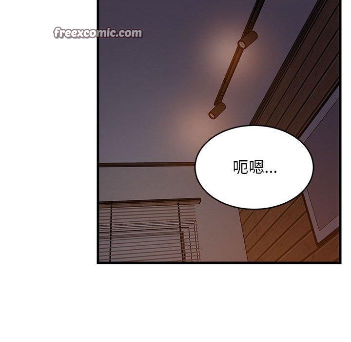 第90話