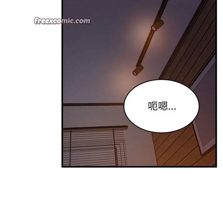 第90話