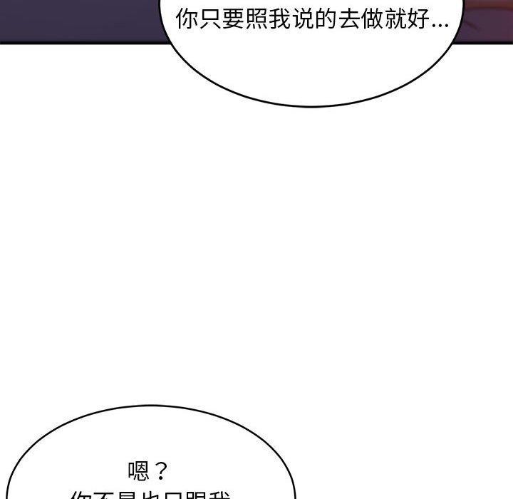 第90話
