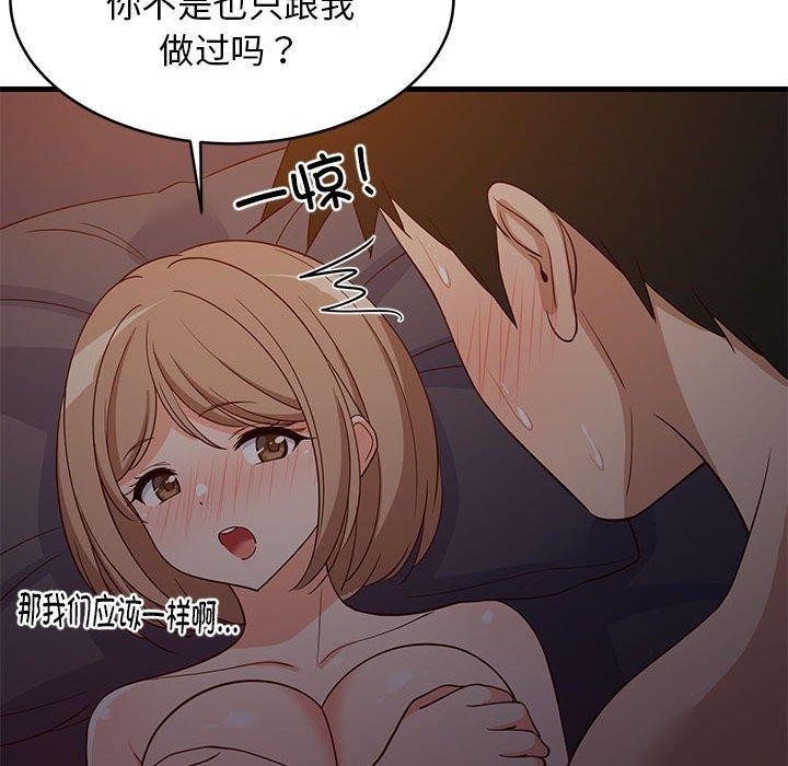 第90話