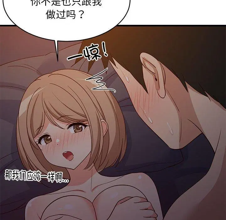 第90話