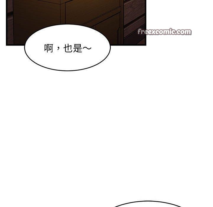 第90話
