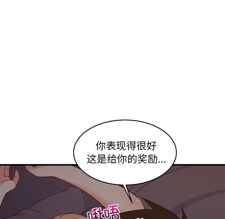 第90話