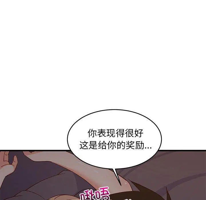 第90話