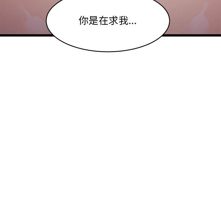第91話