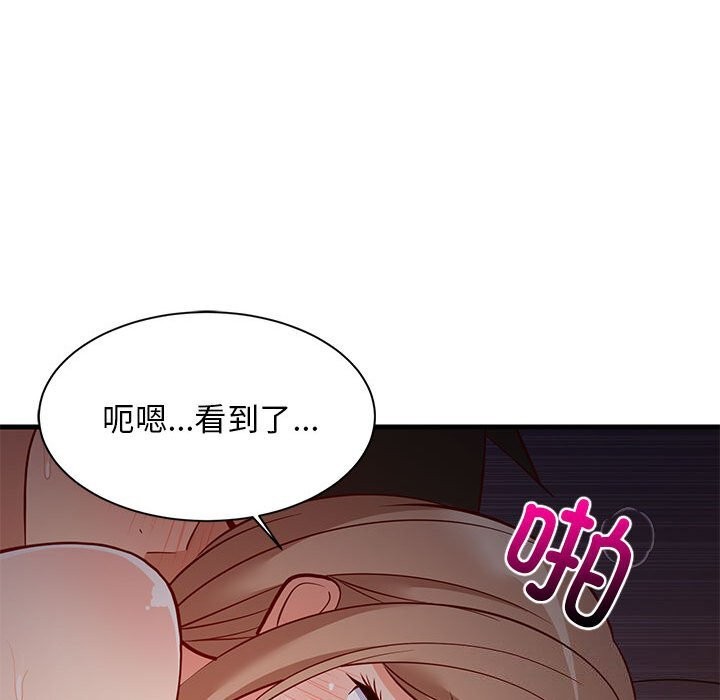 第91話