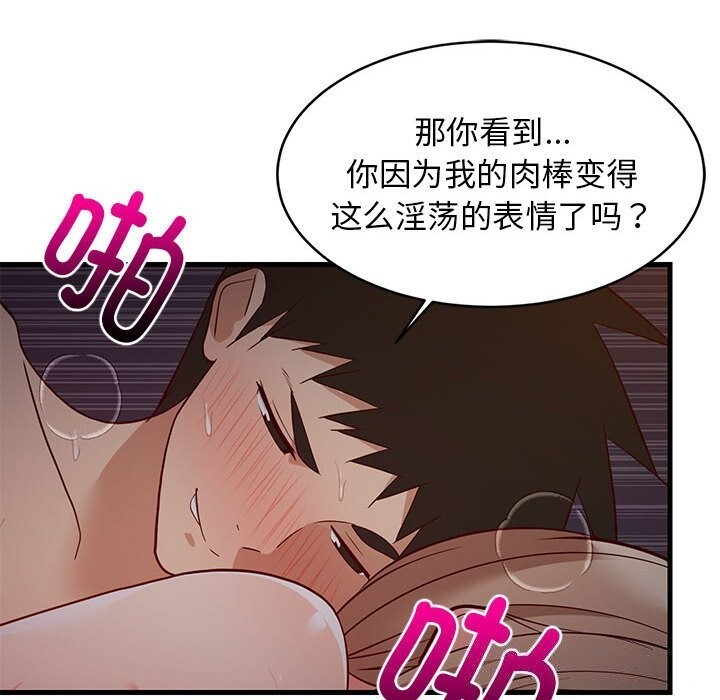 第91話