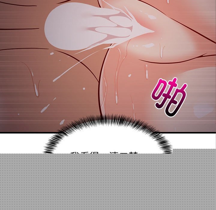 第91話