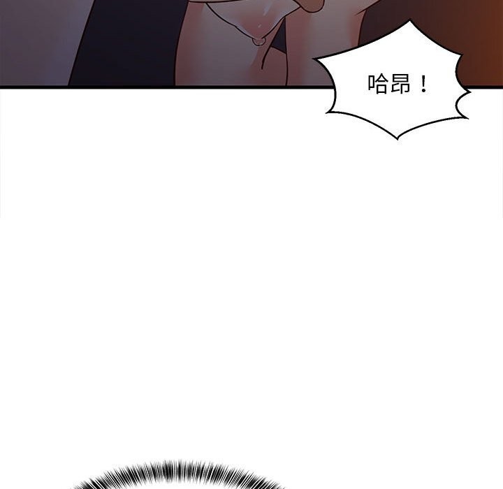 第91話