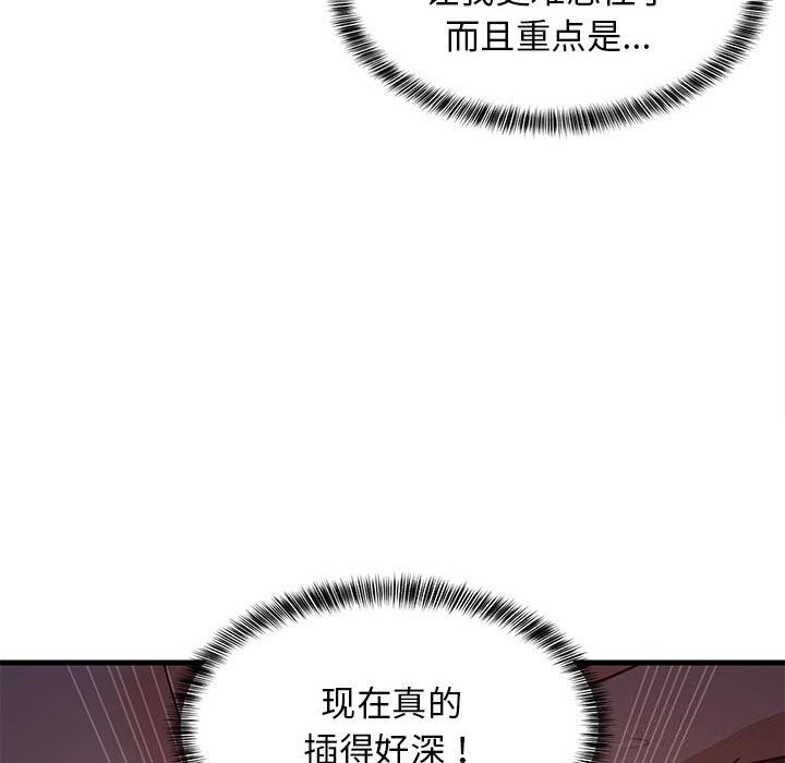第91話