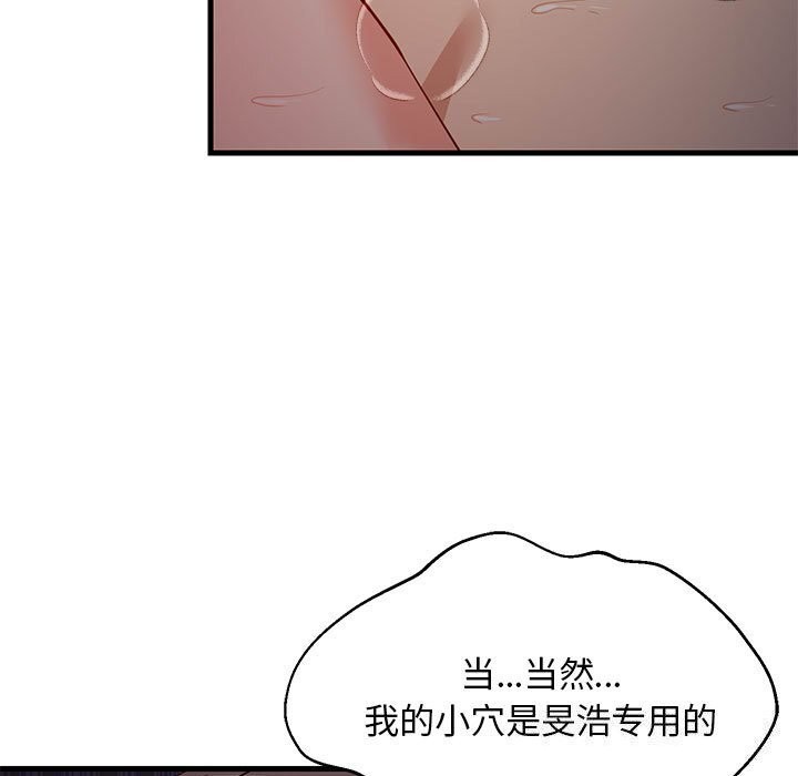 第91話