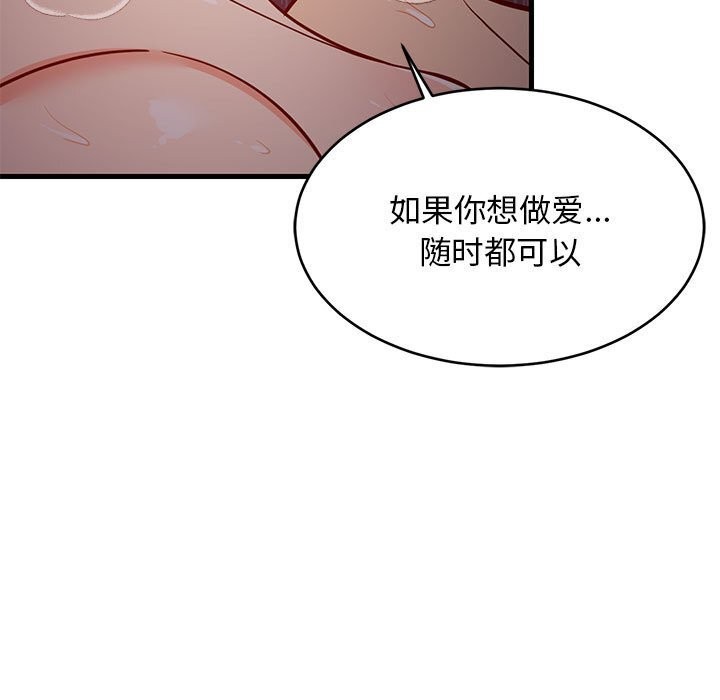第91話