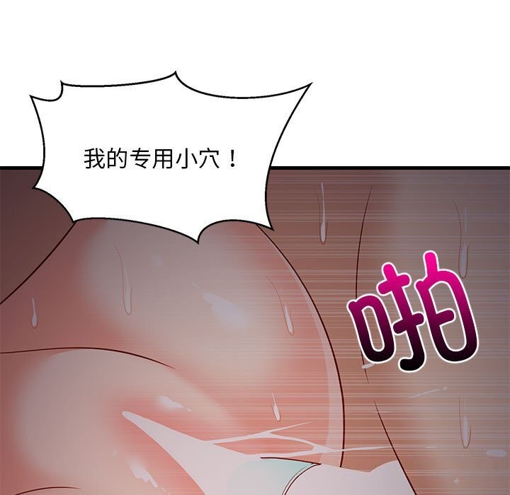 第91話