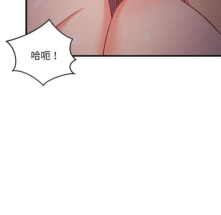 第91話