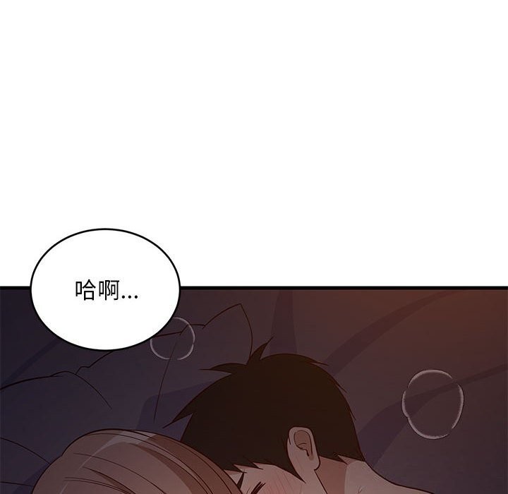 第91話