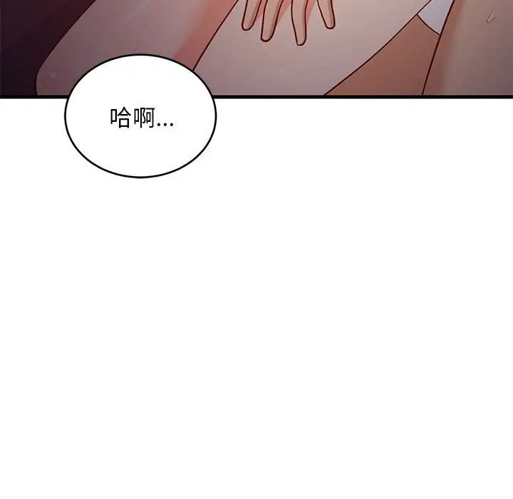 第91話