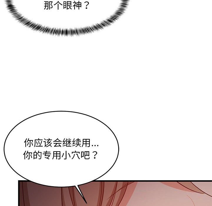 第91話