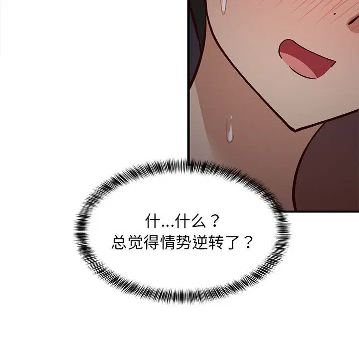 第91話