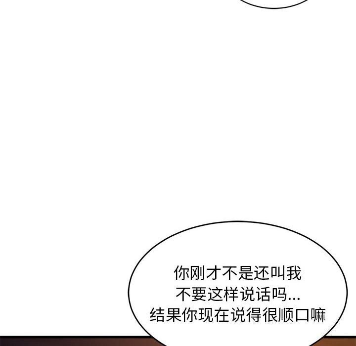 第91話