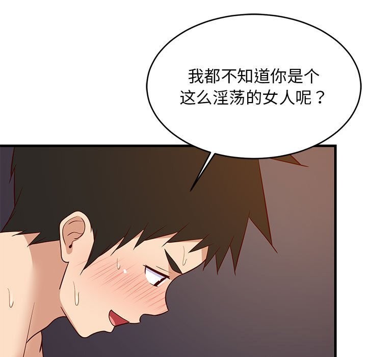 第91話