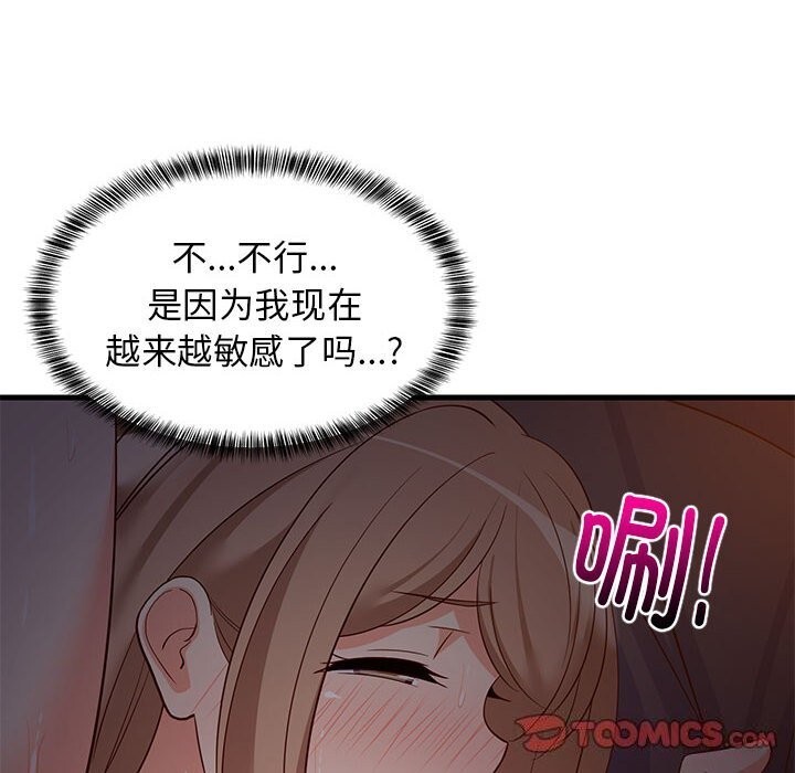 第91話