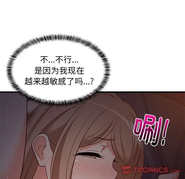 第91話