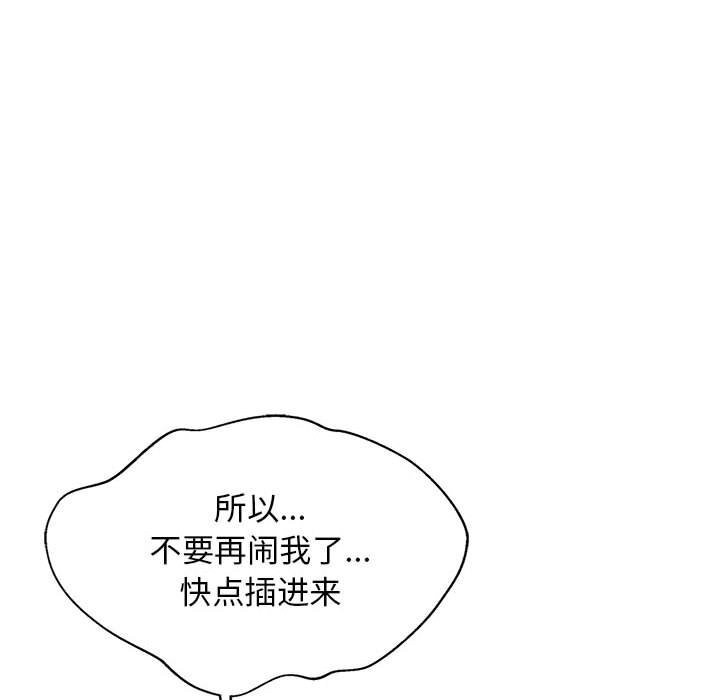 第91話