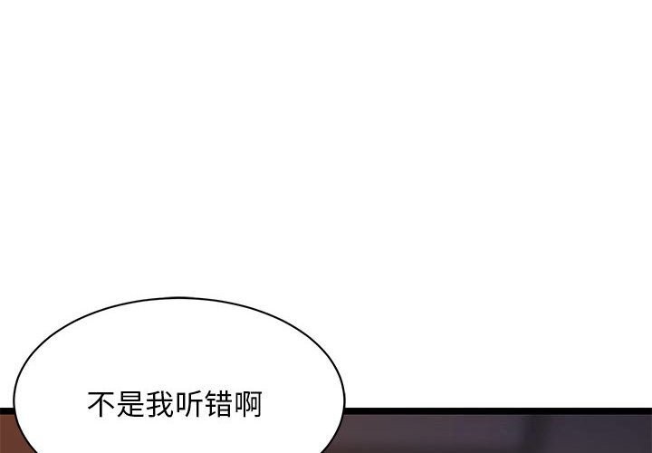 第91話