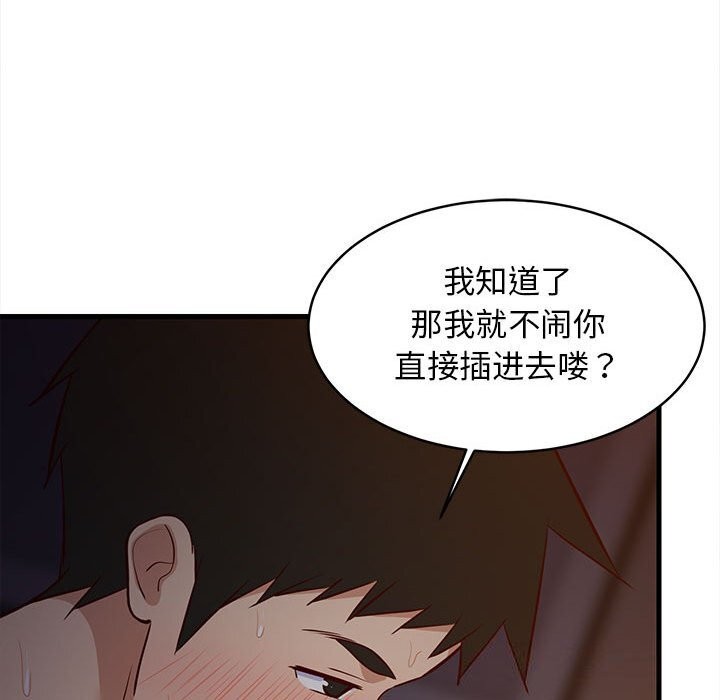 第91話