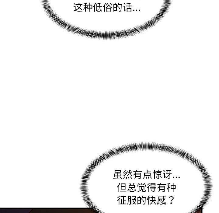 第91話