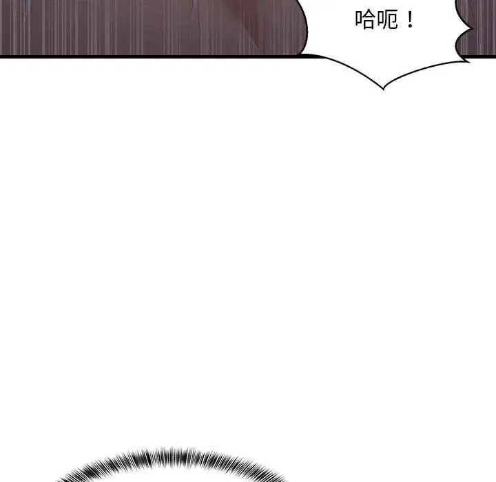 第91話
