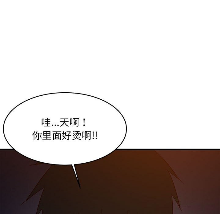 第91話