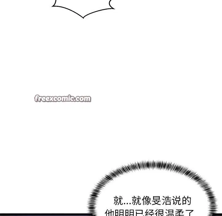 第91話