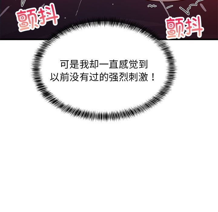 第91話