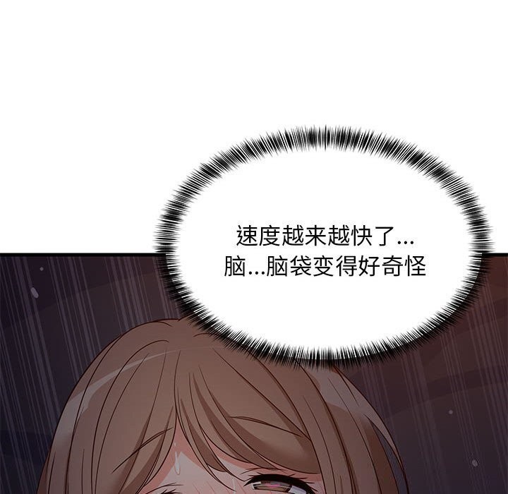 第91話