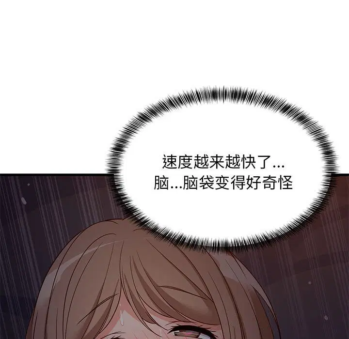 第91話