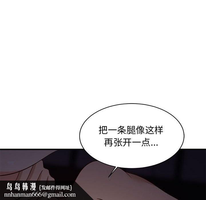 第91話
