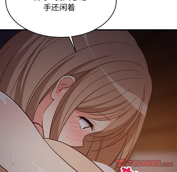 第92話