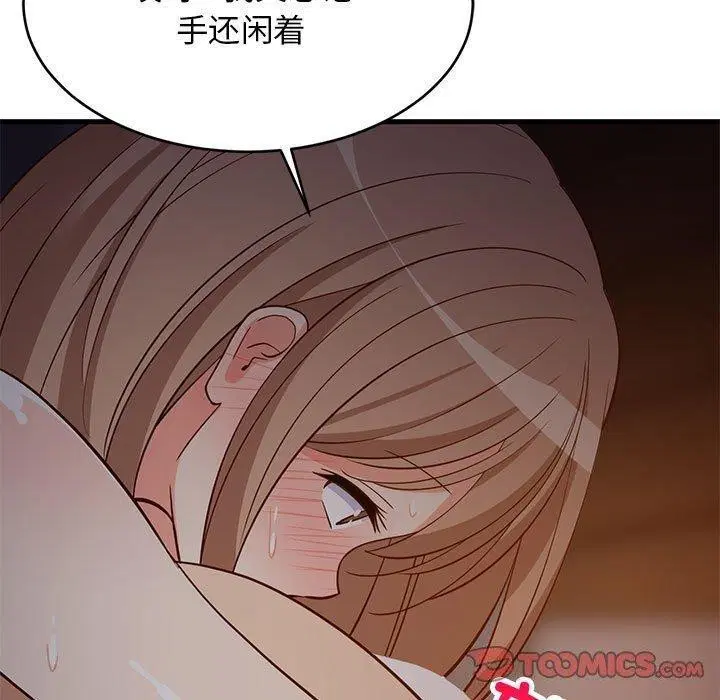 第92話
